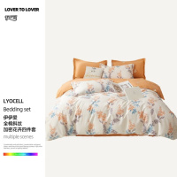 伊伊爱 TJ0MB02301919 全棉斜纹加密花卉四件套200*230cm(单位:套)