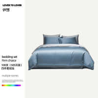 伊伊爱 TJ0HJC2301966 炫灿100支(50S双股)纯色四件套220*240cm(套)