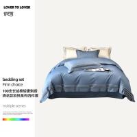 伊伊爱 TJ0HJC2301986 凯月长绒棉100支(50S双股)刺绣四件套220*240cm(套)