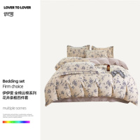 伊伊爱 TJ0MB02401188 全棉云棉系列花卉条格四件套200*230cm(单位:套)