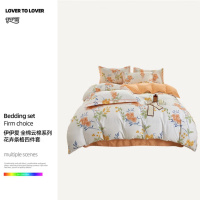 伊伊爱 TJ0MB02401189 全棉云棉系列花卉条格四件套200*230cm(单位:套)