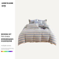 伊伊爱 TJ0KL02302059 原棉老粗布印花系列四件套200*230cm(单位:套)