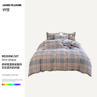 伊伊爱 TJ0KL02302060 原棉老粗布印花系列四件套200*230cm(单位:套)