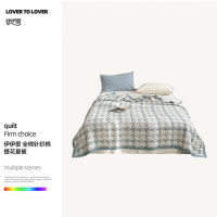 伊伊爱 BZ0CG02401192 全棉针织棉提花夏被150*200cm(单位:条)