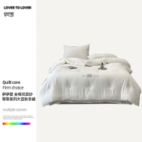 伊伊爱 BZ0TDC2301140 全棉双层纱蒂斯系列大豆秋冬被200*230cm/5.5斤