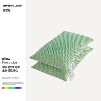伊伊爱 ZX0LK02300126 高弹TPE生物记忆棉枕70*40cm(个)