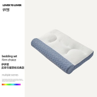 伊伊爱 ZX0YM02300127 反牵引暖颈枕经典款40*60*9/11cm(个)