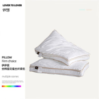 伊伊爱 ZX0HJC2300137 天然蚕丝美颜枕48*74cm(个)