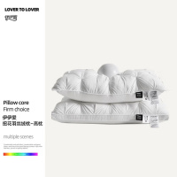 伊伊爱 ZX0HJC2300142 扭花羽丝绒枕—高枕48*74cm