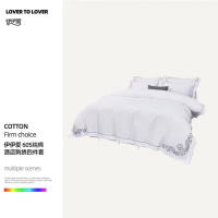 伊伊爱TJ0JD02401265/60S四件套220*250cm[适用被芯200*230cm]1.5床 灰(单位:套)