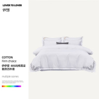 伊伊爱TJ0JD02401257/80S四件套220*250cm[适用被芯200*230cm]1.5床 灰(单位:套)