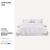 伊伊爱TJ0JD02401260/80S四件套240*260cm[适用被芯220*240cm]1.8床 金(单位:套)