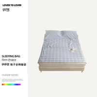 伊伊爱 SD0WL02401220 无印格子全棉睡袋200*230cm(单位:个)