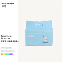 伊伊爱 M01900011 干湿两用立体珍珠纹洗脸巾 100抽1包(包)