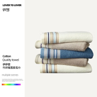 伊伊爱 MJ0BH02300168 竹纤维宽段浴巾70*140cm(单位:条)