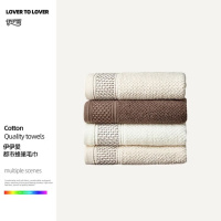 伊伊爱 MJ0BH02300158 都市蜂巢浴巾70*140cm(单位:条)