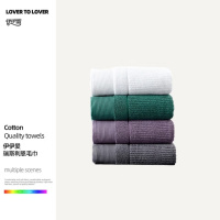 伊伊爱 MJ0BH02300162瑞斯利恩浴巾80*160cm(单位:条)