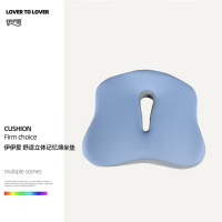 伊伊爱 ZX0YJH2401231 舒适立体记忆绵坐垫43*38*10cm(单位:个)