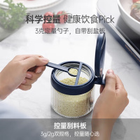 摩飞MR1210调味罐橙色/红色/蓝色/绿色