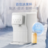 摩飞 MR8000 多功能碎冰制冰机 白色