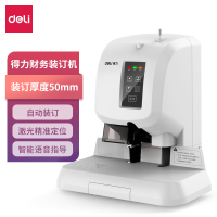得力T500财务凭证装订机 (灰色)