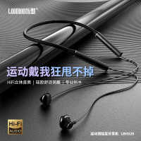 乐默 LBH-529 颈挂式蓝牙耳机运动人性化颈挂耳机苹果安卓小巧便捷耳机蓝牙 黑色