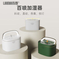 乐默 LJS-010 香薰盒加湿器 颜色随机