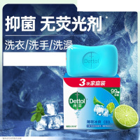 滴露 健康抑菌香皂 薄荷冰爽115g*3*2