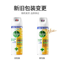 滴露 消毒喷雾 阳光柑橘 454ml