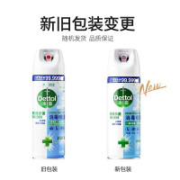 滴露消毒喷雾清新铃兰454ml
