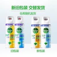 滴露消毒喷雾阳光柑橘200ml