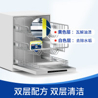 亮碟 洗碗机机体清洁剂柠檬 250ml