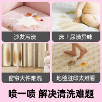 渍无踪 活氧去渍喷雾 500ml