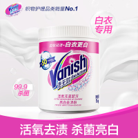 渍无踪 活氧亮白去渍粉 1kg