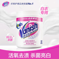 渍无踪 活氧亮白去渍粉 470g