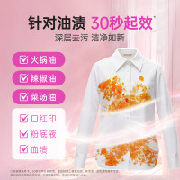 渍无踪 去渍啫喱 200ml