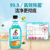 水卫士 地板清洁剂(香茅)500ml
