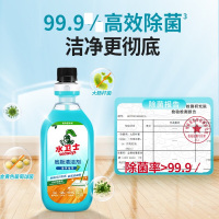 水卫士 地板清洁剂(橙香)500ml