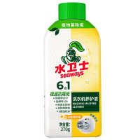 水卫士 洗衣机养护液 270ml