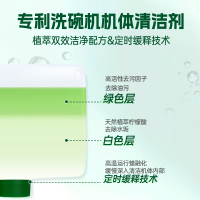 水卫士 机体清洁剂 250ml