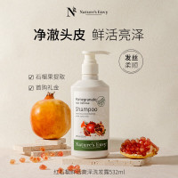天然之扉 红石榴鲜活亮泽洗发露 532ml
