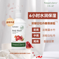 天然之扉 红石榴 鲜活水润沐浴露 532ml