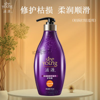 滋源 氨基酸 臻萃奢养 护发素 535ml