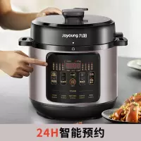 九阳 Y-50H651 电压力锅5L大容量智能电高压锅多功能电饭锅压力锅煲汤智能预约定时