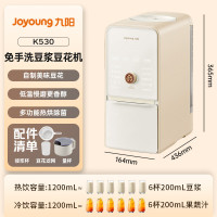 九阳 K530 免手洗破壁机1.2L容量3-4人用古法浆自制豆花五谷杂粮全免滤破壁豆浆机