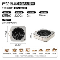 小熊 DTL-D22R1 电磁炉 大功率电陶炉 小型电磁灶 2200W (需单独下烤网烤盘XS-PX001)