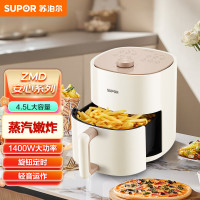 苏泊尔KJ45D708 ZMD安心系列 家用多功能电炸锅 微蒸汽嫩烤 4.5L