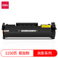 得力(deli) M-W1370AT 打印量 1150页 含芯片 适用惠普M233sdn/dw/sdw 只/支 黑色