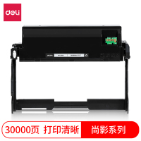 得力(deli) M-LD333 打印量30000页 含芯片 适用联想3303DN/LJ3803DN 只/支 黑色