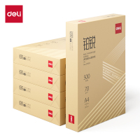 得力ZF581铂锐复印纸A4-70g-5包(金色包装)(包)